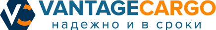 Vantage Cargo — надёжно и в сроки